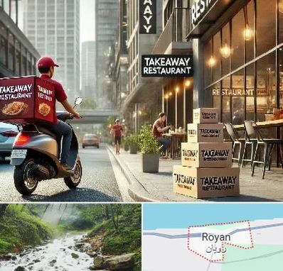 رستوران بیرون بر در رویان