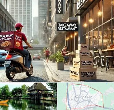 رستوران بیرون بر در صومعه سرا