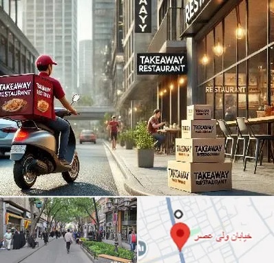 رستوران بیرون بر در ولیعصر شهریار