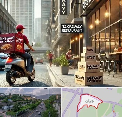 رستوران بیرون بر در لویزان