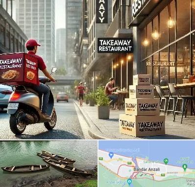 رستوران بیرون بر در بندر انزلی