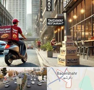 رستوران بیرون بر در باقرشهر