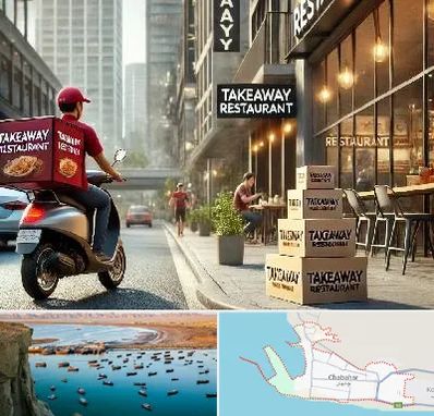 رستوران بیرون بر در چابهار