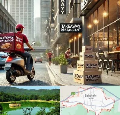 رستوران بیرون بر در بهشهر