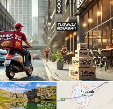 رستوران بیرون بر در فیروزکوه