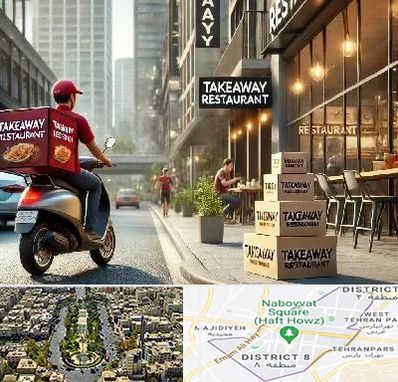 رستوران بیرون بر در نارمک 