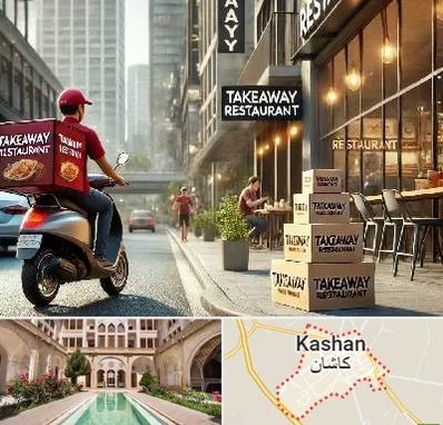 رستوران بیرون بر در کاشان