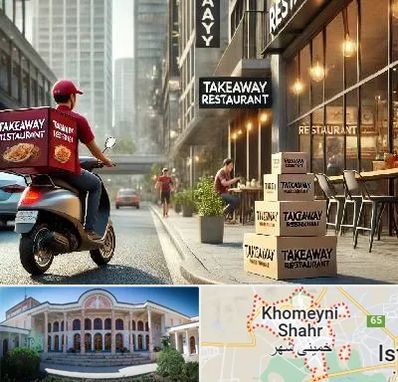 رستوران بیرون بر در خمینی شهر