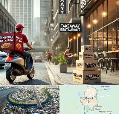 رستوران بیرون بر در بابل