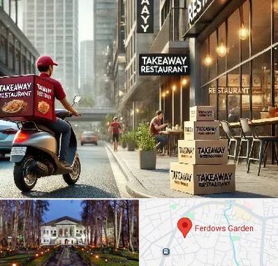 رستوران بیرون بر در باغ فردوس