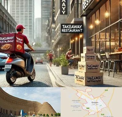 رستوران بیرون بر در سیرجان