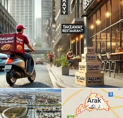 رستوران بیرون بر در اراک