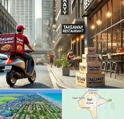 رستوران بیرون بر در ساری