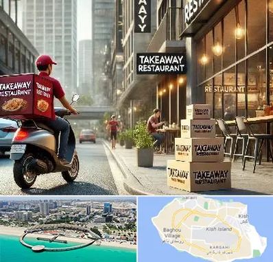 رستوران بیرون بر در کیش