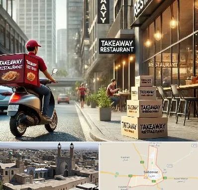 رستوران بیرون بر در سبزوار