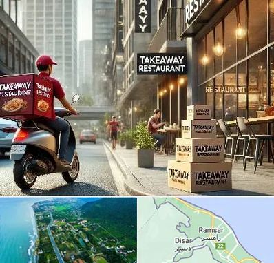 رستوران بیرون بر در رامسر