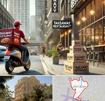 رستوران بیرون بر در مینی سیتی