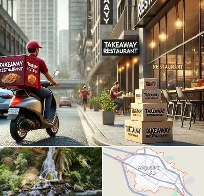 رستوران بیرون بر در الیگودرز