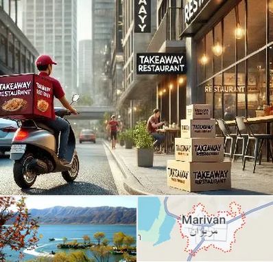 رستوران بیرون بر در مریوان