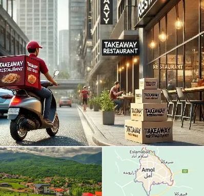 رستوران بیرون بر در آمل