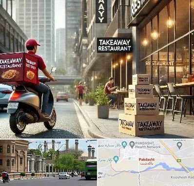 رستوران بیرون بر در پاکدشت
