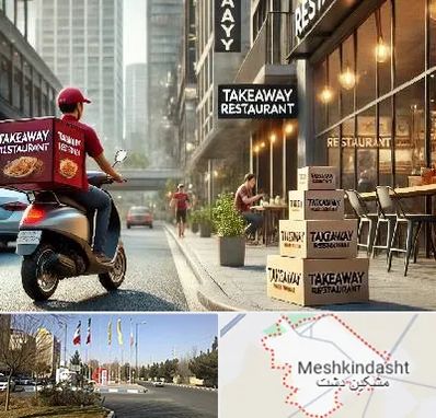 رستوران بیرون بر در مشکین دشت