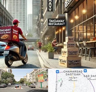 رستوران بیرون بر در چهارصد دستگاه 