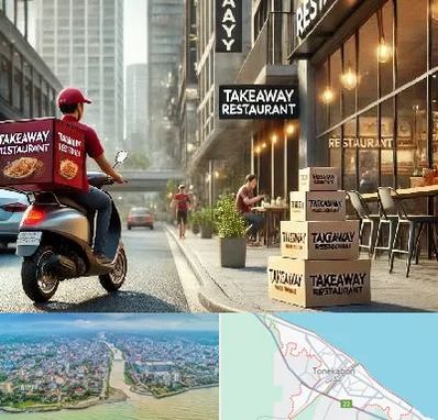 رستوران بیرون بر در تنکابن