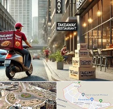 رستوران بیرون بر در پرند
