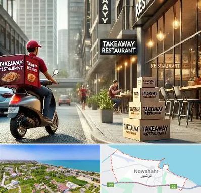 رستوران بیرون بر در نوشهر