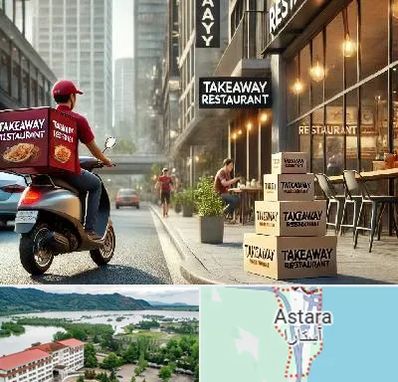 رستوران بیرون بر در آستارا