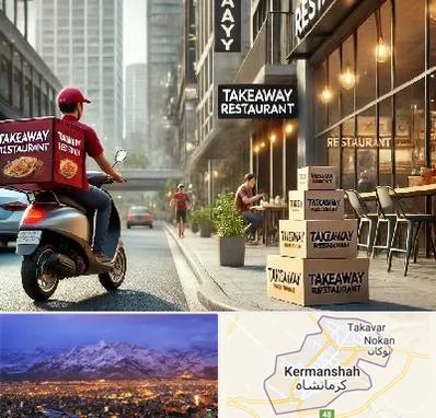 رستوران بیرون بر در کرمانشاه