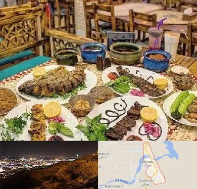 رستوران گیلانی در میناب