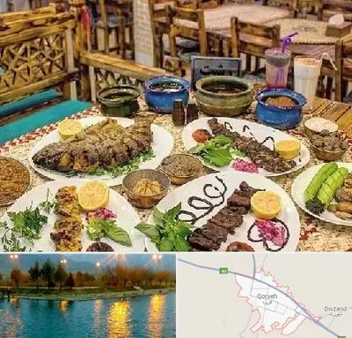 رستوران گیلانی در قروه