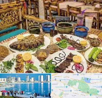 رستوران گیلانی در چیتگر 