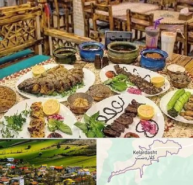 رستوران گیلانی در کلاردشت