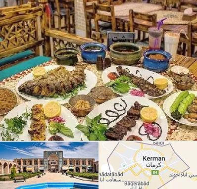 رستوران گیلانی در کرمان