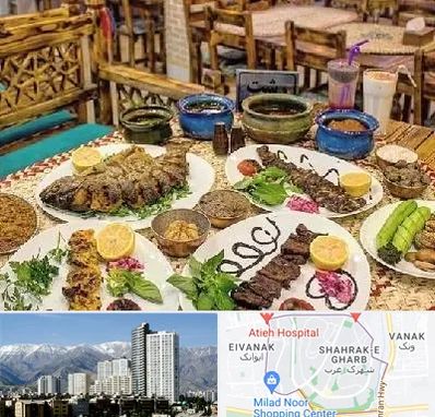 رستوران گیلانی در شهرک غرب 