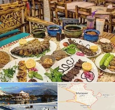 رستوران گیلانی در ملایر