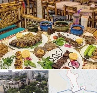 رستوران گیلانی در اوین