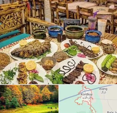 رستوران گیلانی در کردکوی