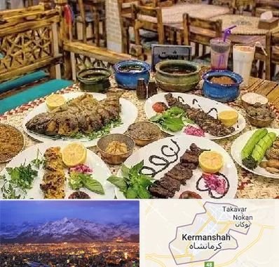 رستوران گیلانی در کرمانشاه