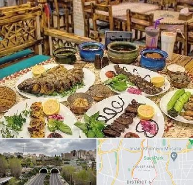 رستوران گیلانی در یوسف آباد 