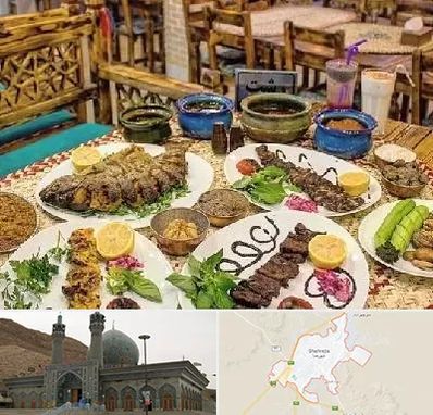 رستوران گیلانی در شهرضا