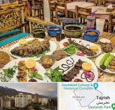 رستوران گیلانی در زعفرانیه 