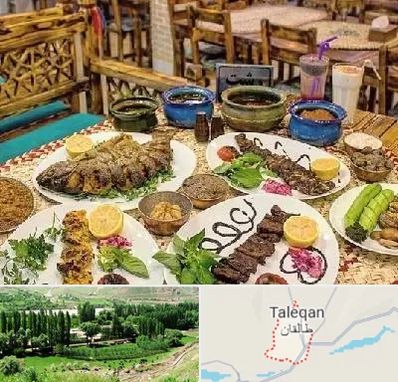 رستوران گیلانی در طالقان