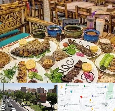 رستوران گیلانی در شهرک آزمایش 