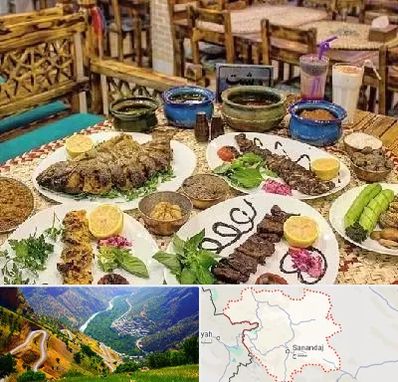 رستوران گیلانی در کردستان