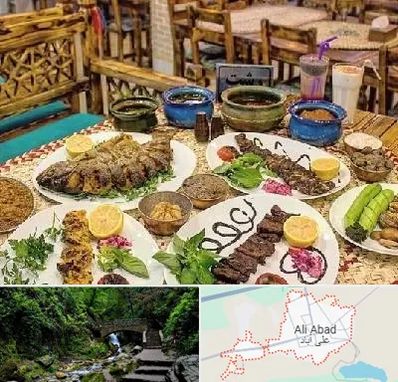 رستوران گیلانی در علی آباد کتول