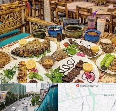 رستوران گیلانی در بلوار فرحزادی
